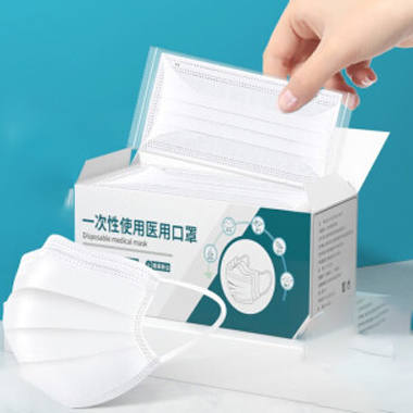 一次性醫用口罩獨立包裝